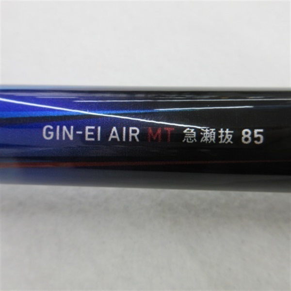 ２３銀影エアＭＴ　急瀬抜８５・Ｗ（０５９２０５４２）